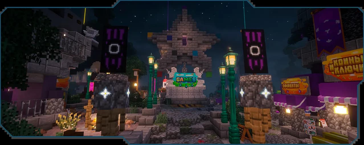 Обложка главы STAR Minecraft за 2026 год